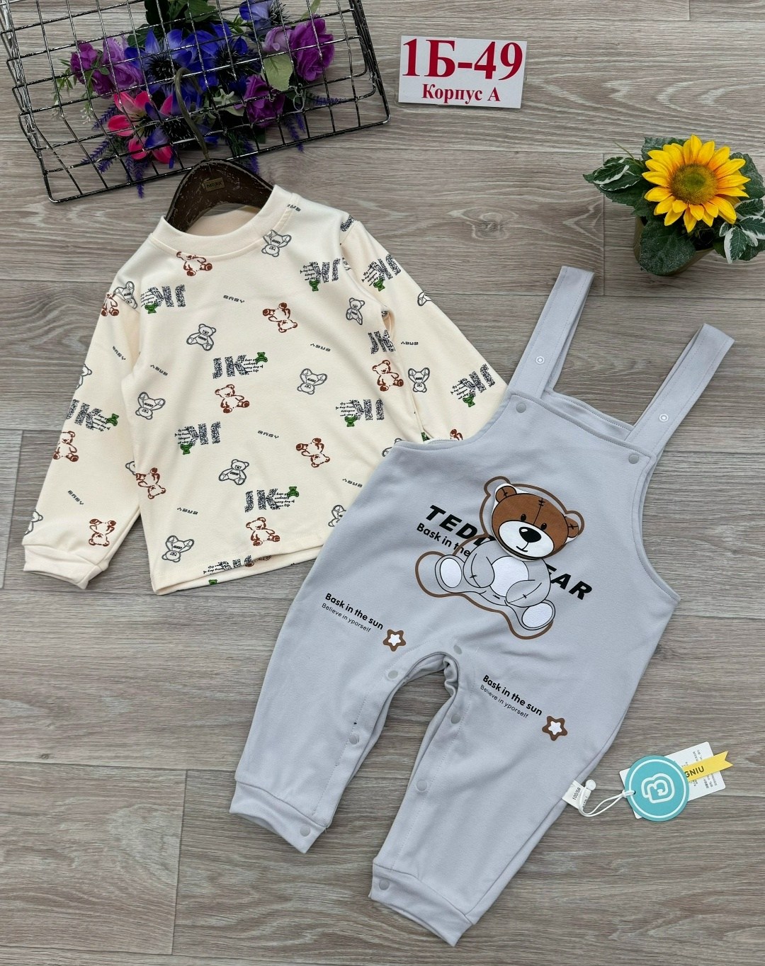 комплект одежды для мальчика,комбинезон для мальчика,одежда для малыша,одежда для детей,детские комплекты