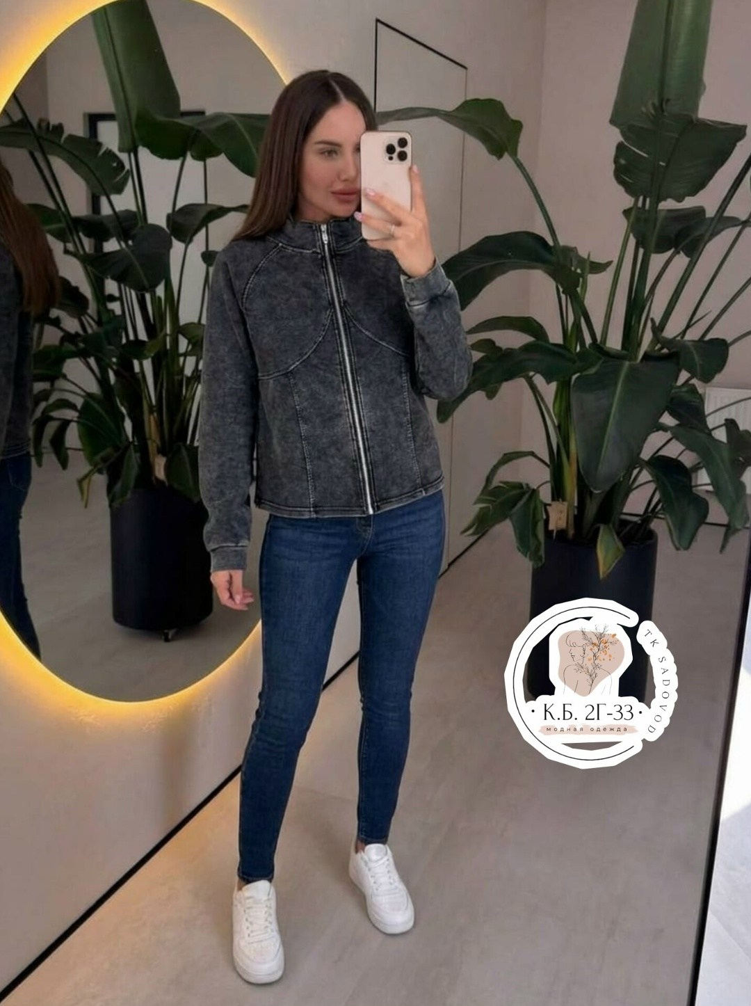 кофта женская,свитшот женская,кофта кардиган,толстовка женская,куртка