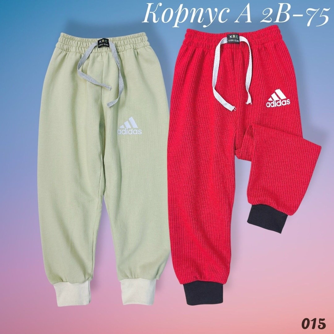 джоггеры спортивные,брюки спортивные,джоггеры спортивные брюки,штаны джоггеры спортивные,брюки джоггеры