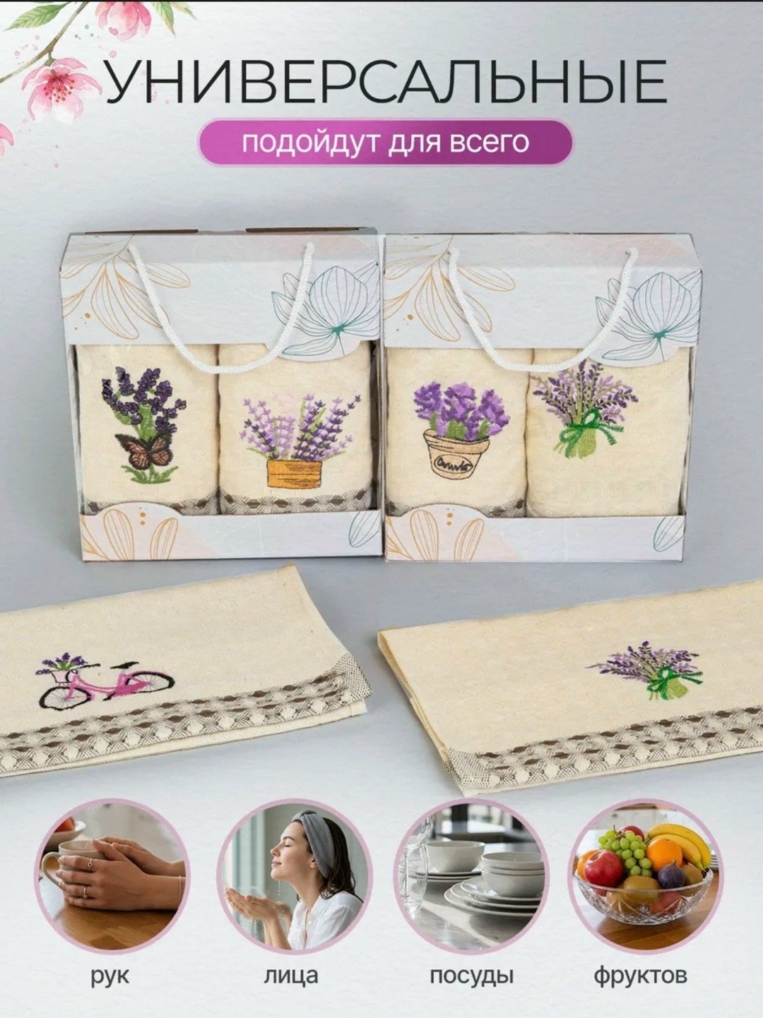 набор кухонных полотенец подарочные,набор кухонные полотенец,набор кухонные вафельные полотенца,набор полотенец для кухни,набор полотенец