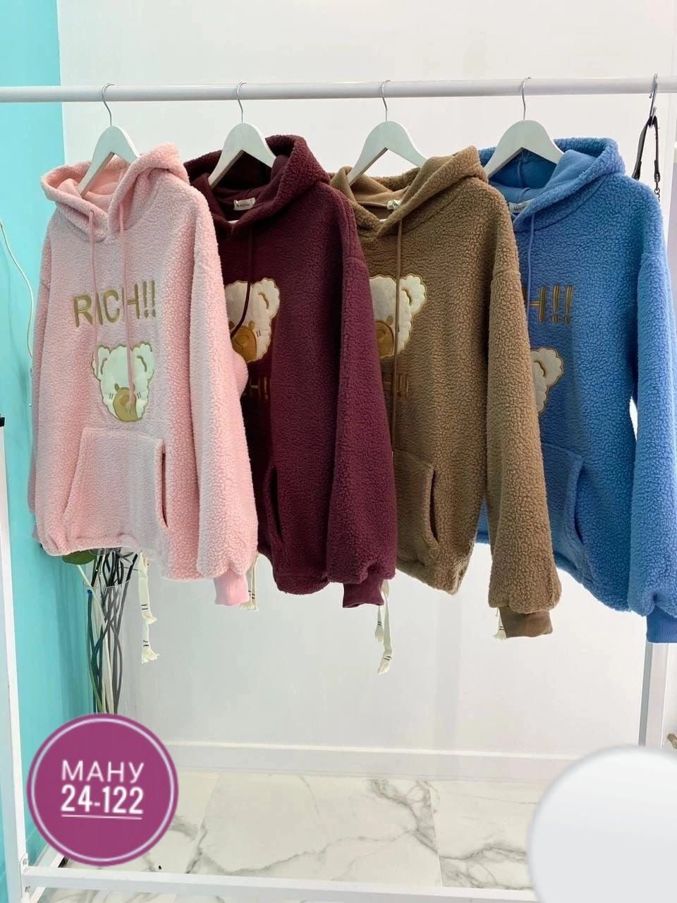 толстовки женская,кофта овечка,толстовка кофта,толстовка ткань барашек женская,худи женская