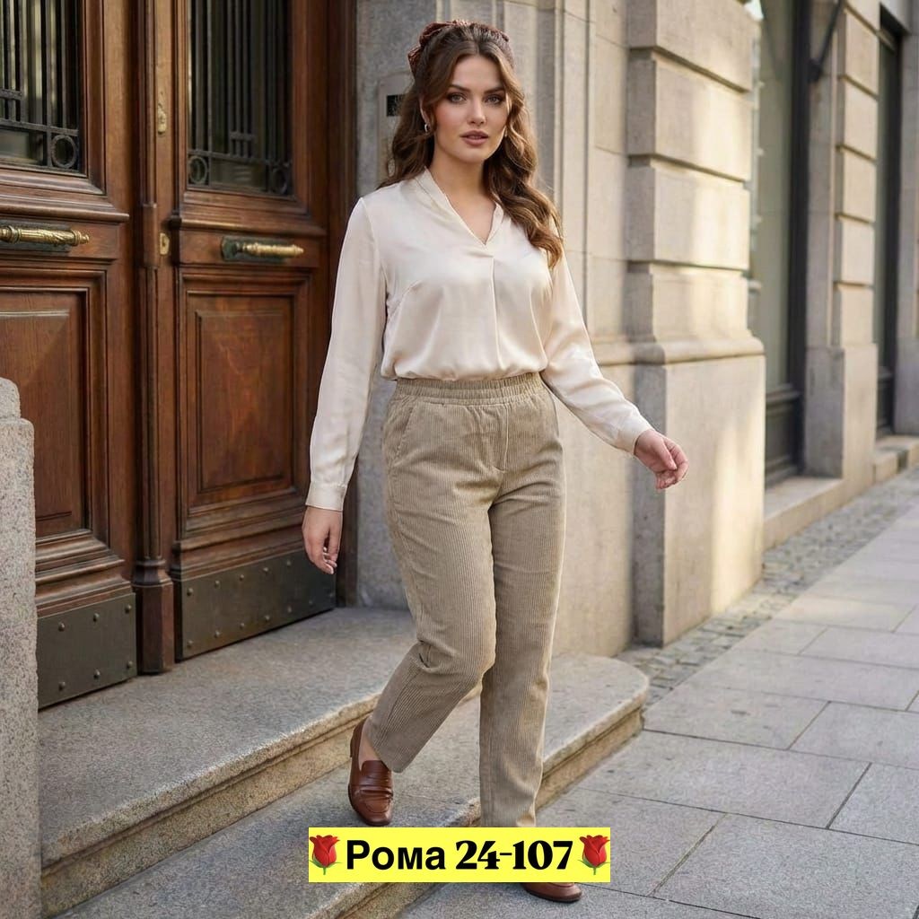 женские брюки классические,брюки классические,женские брюки,зауженные брюки,брюки для женщин