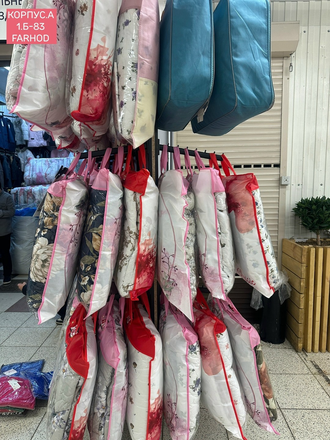 трикотажные изделия,текстильная компания,магазин,трикотажные,текстиль