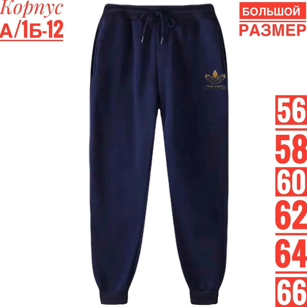 брюки спортивные adidas originals,спортивные брюки женские adidas pants черные,спортивные штаны подростковые adidas,adidas брюки мужские,штаны мужские adidas