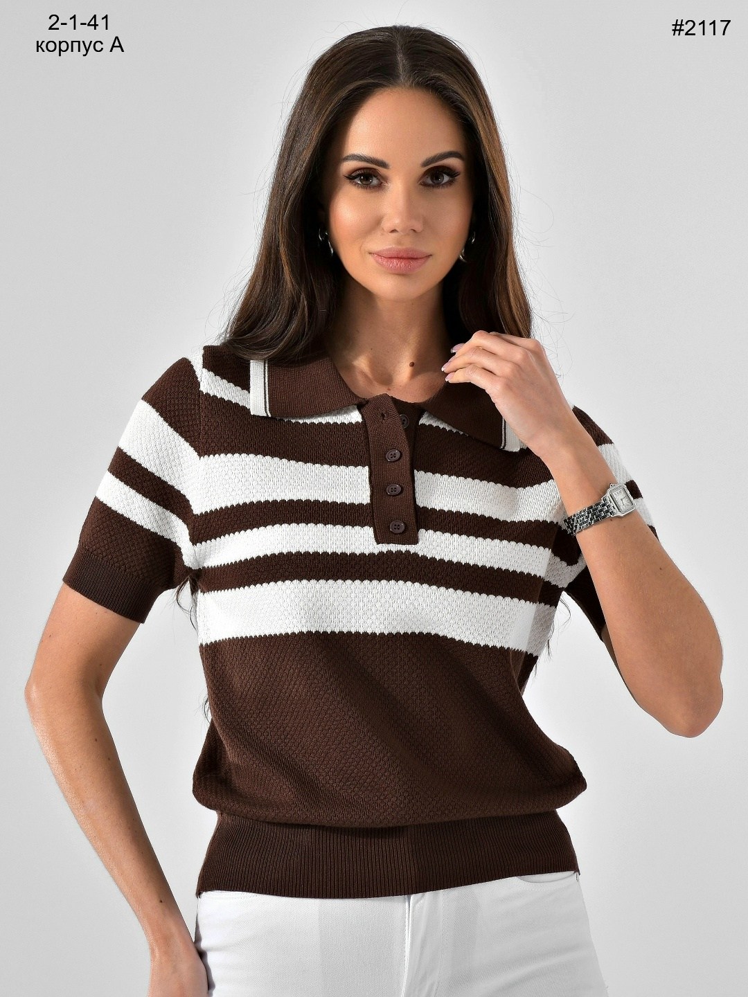 женская кофта,кофта в полоску,джемпер в полоску,стильный джемпер,женский джемпер в полоску