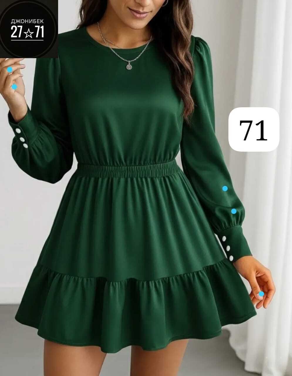 платье женская,модное платье,платье,платье с юбкой,платье с оборками