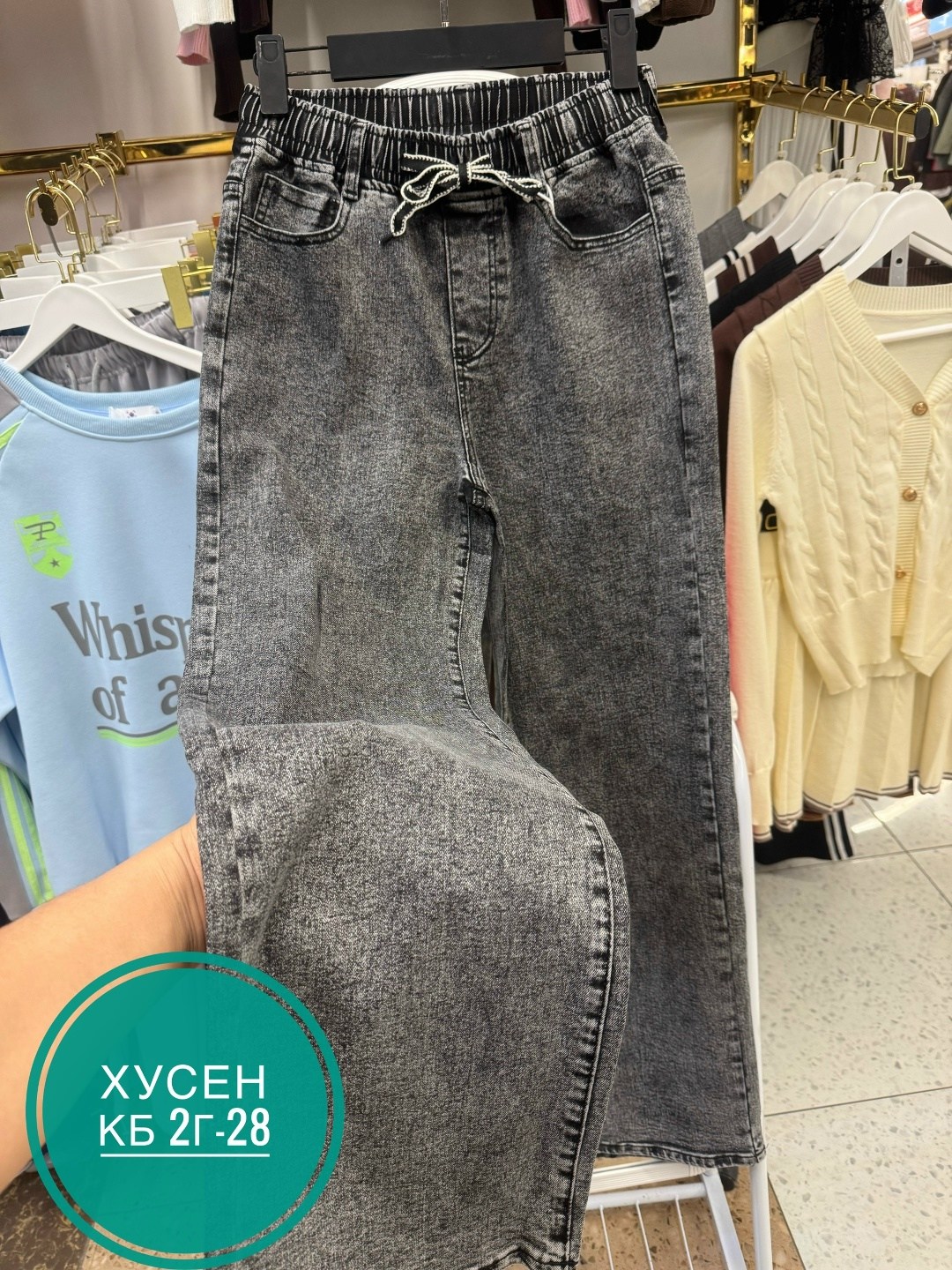 джинсы женские,джинсы джинсы,джинсы брюки,джинсы,джинсы женские мом