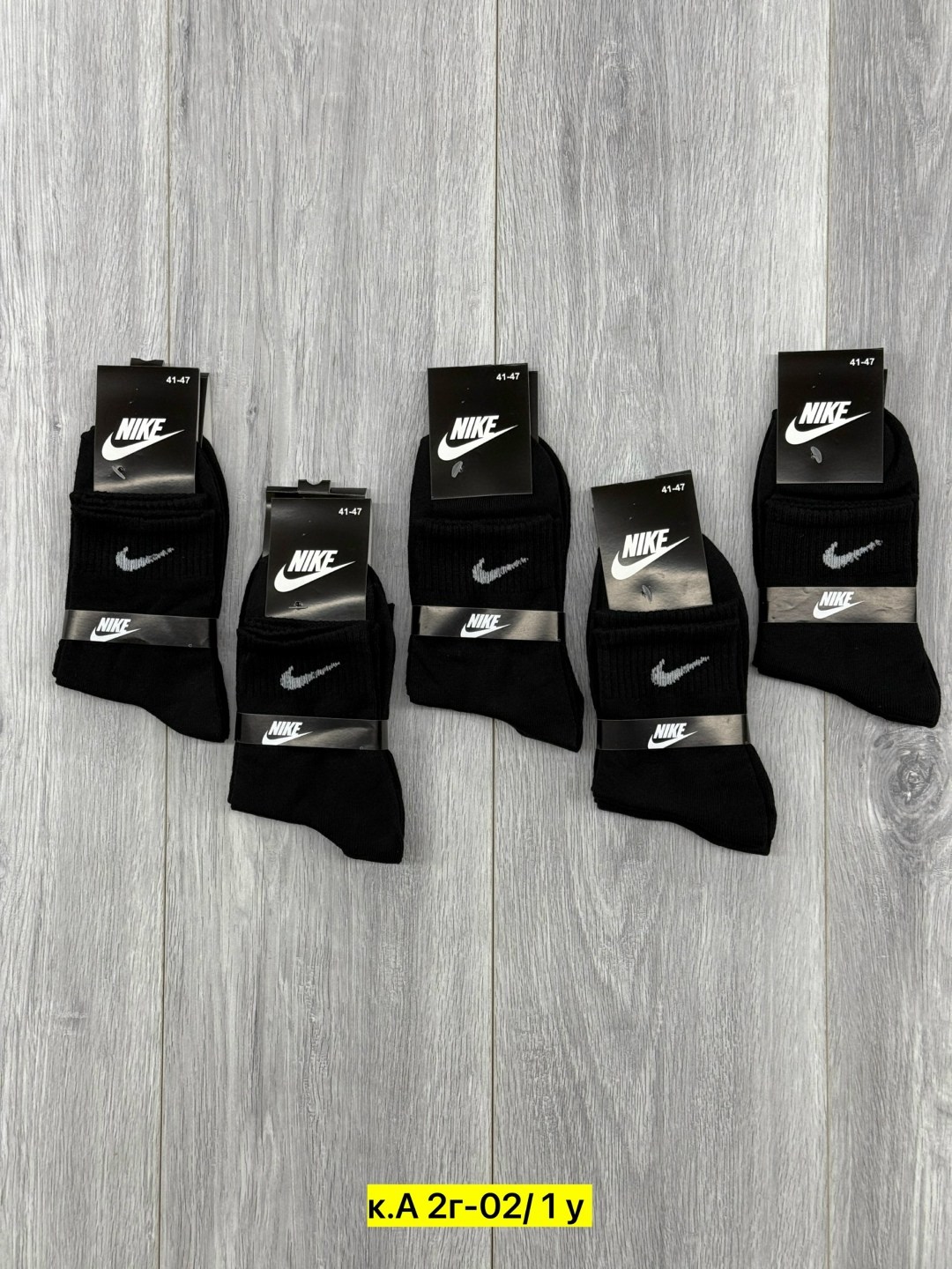 носки мужские 10 пар nike,комплект носков nike,носки мужские nike,носки средние хлопковые набор 5 пар nike,носки мужские