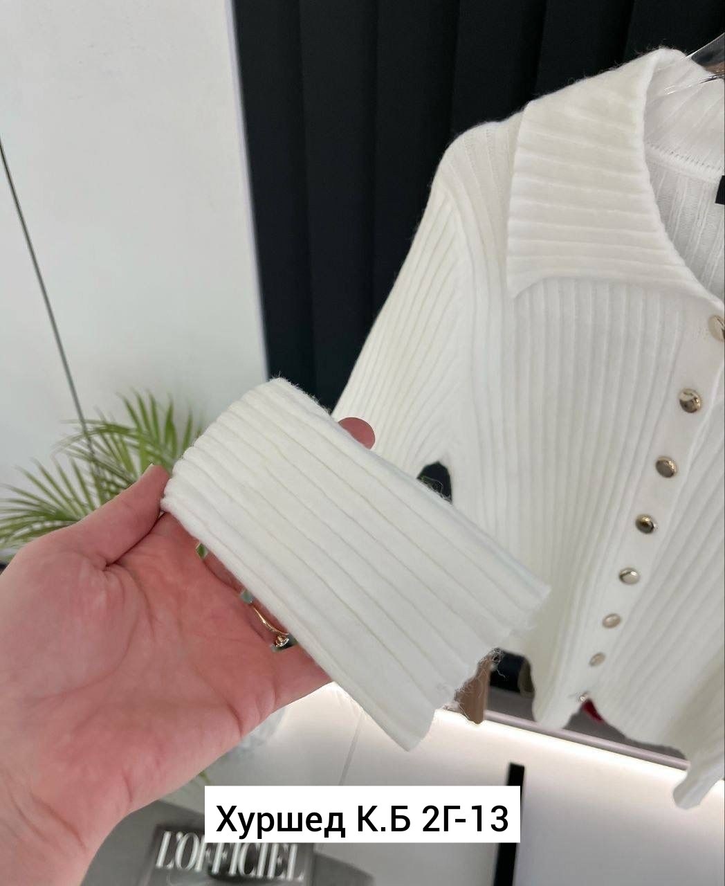 кофта женская,кофта,кофта кардиган,кофточка,женская кофточка