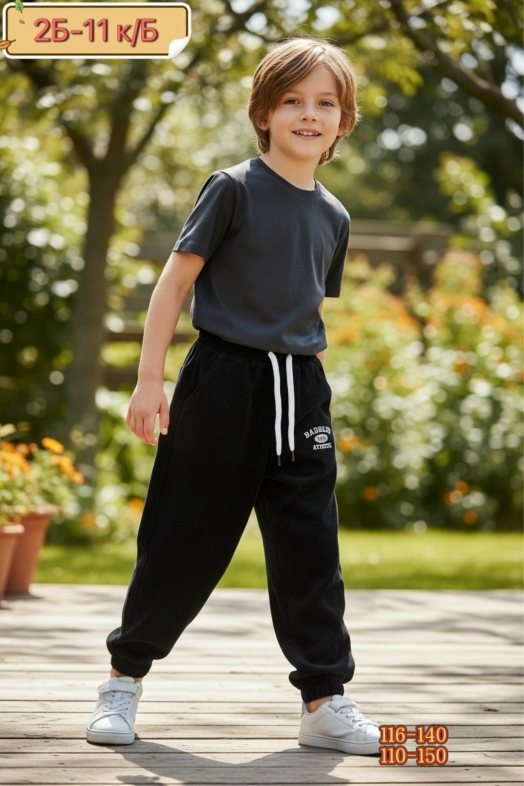 штаны с начесом,штаны теплые,штаны повседневные,детские брюки,штаны детские брюки