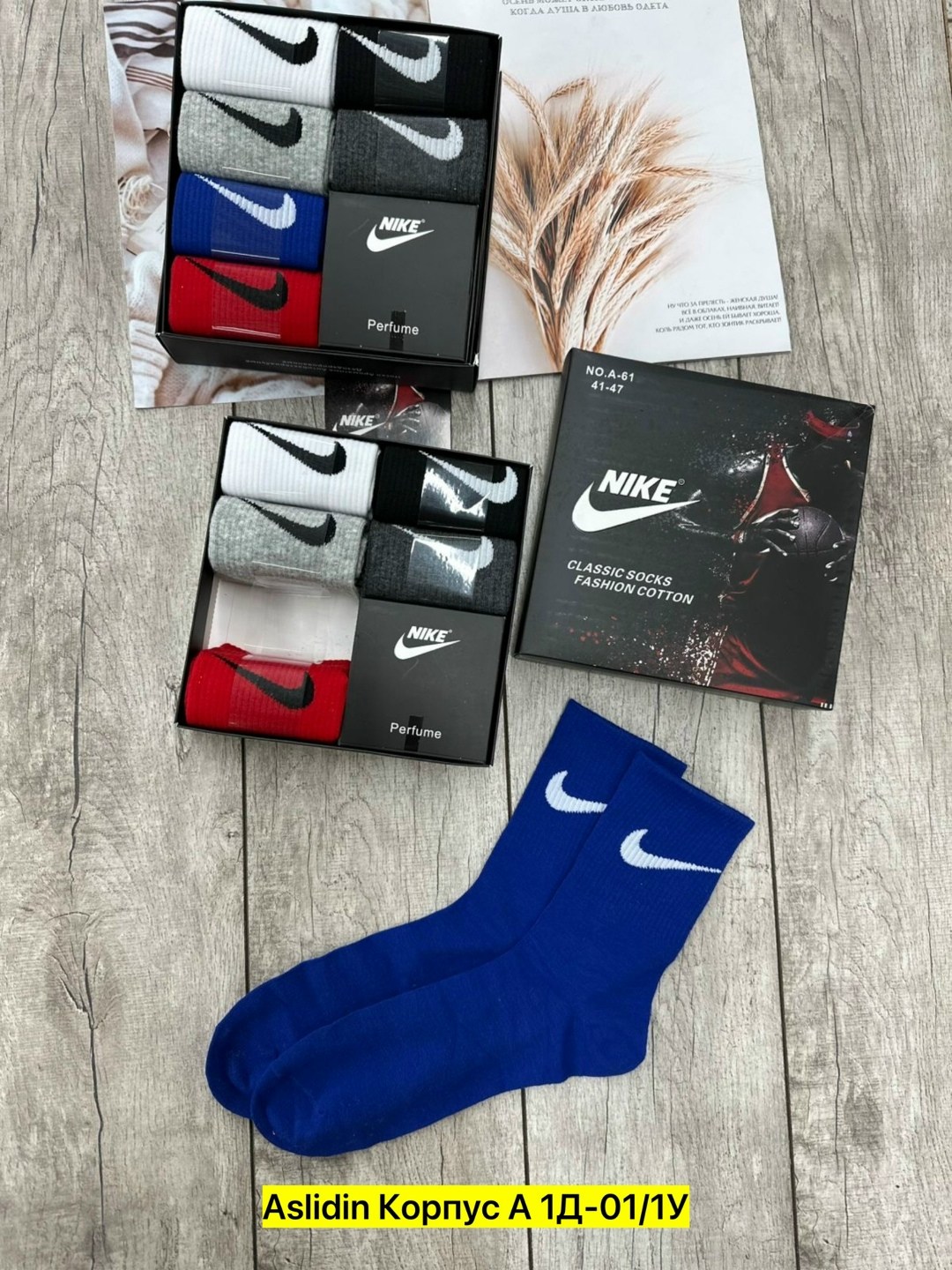 носки мужские nike,спортивные носки мужские nike,носки nike,носки мужские 6 пар nike разного цвета,мужские носки
