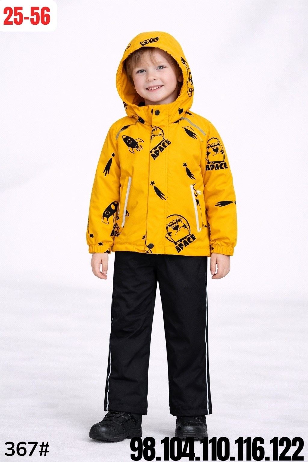 демисезонный костюм pogo kids,костюм детский,детские костюмы,костюм для мальчика,костюм демисезонный мембранный pogo kids