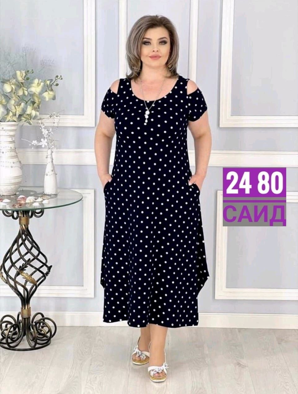 платье женское,женское платье больших размеров,платье,классическое платье,платье большие размеры