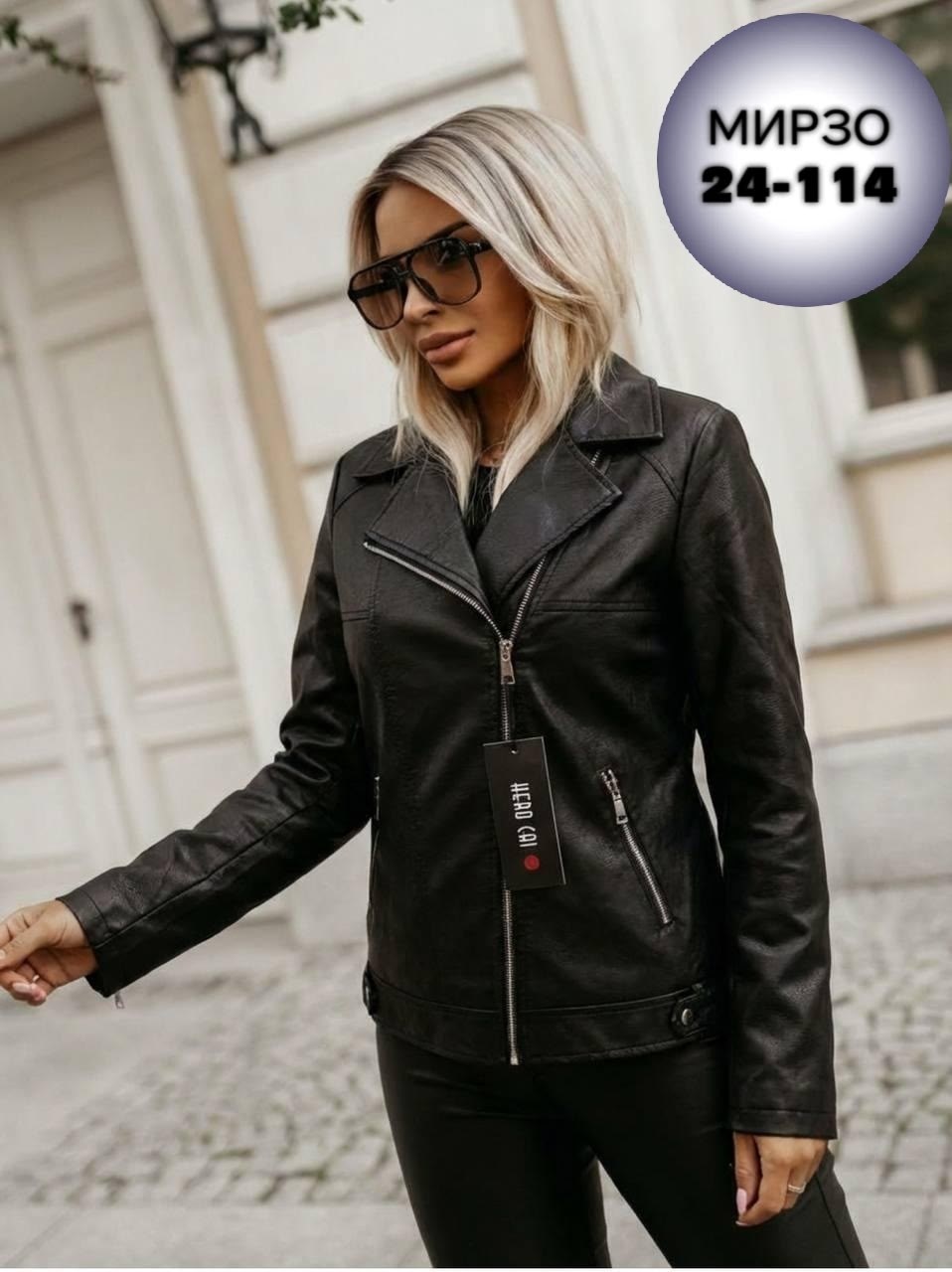 куртка косуха,куртка кожаная,куртка кожаная женская,куртка косуха кожаная,куртка женская