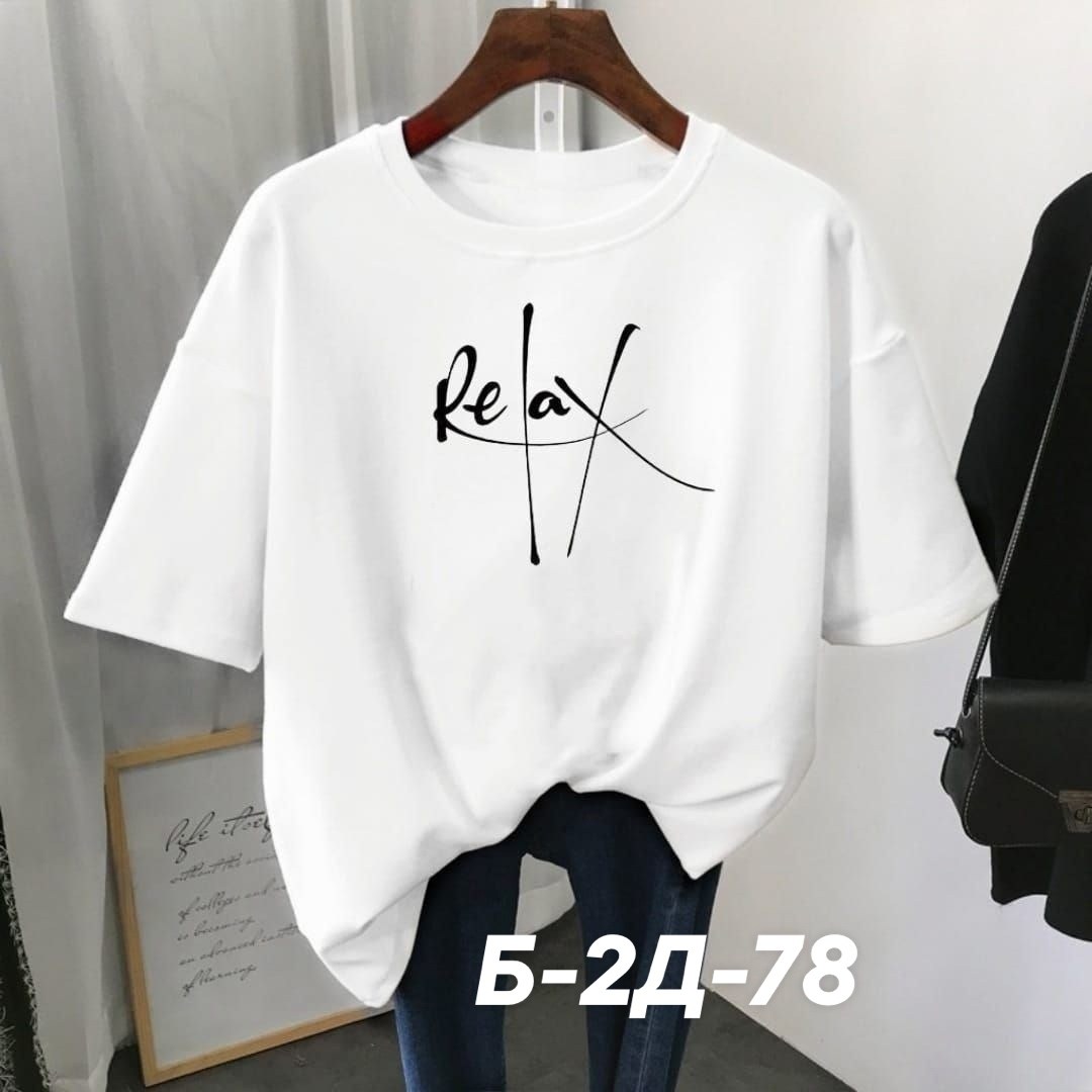 футболки женская,футболки женские с принтом,футболки женские модные,футболки для женщин,футболка базовая женская