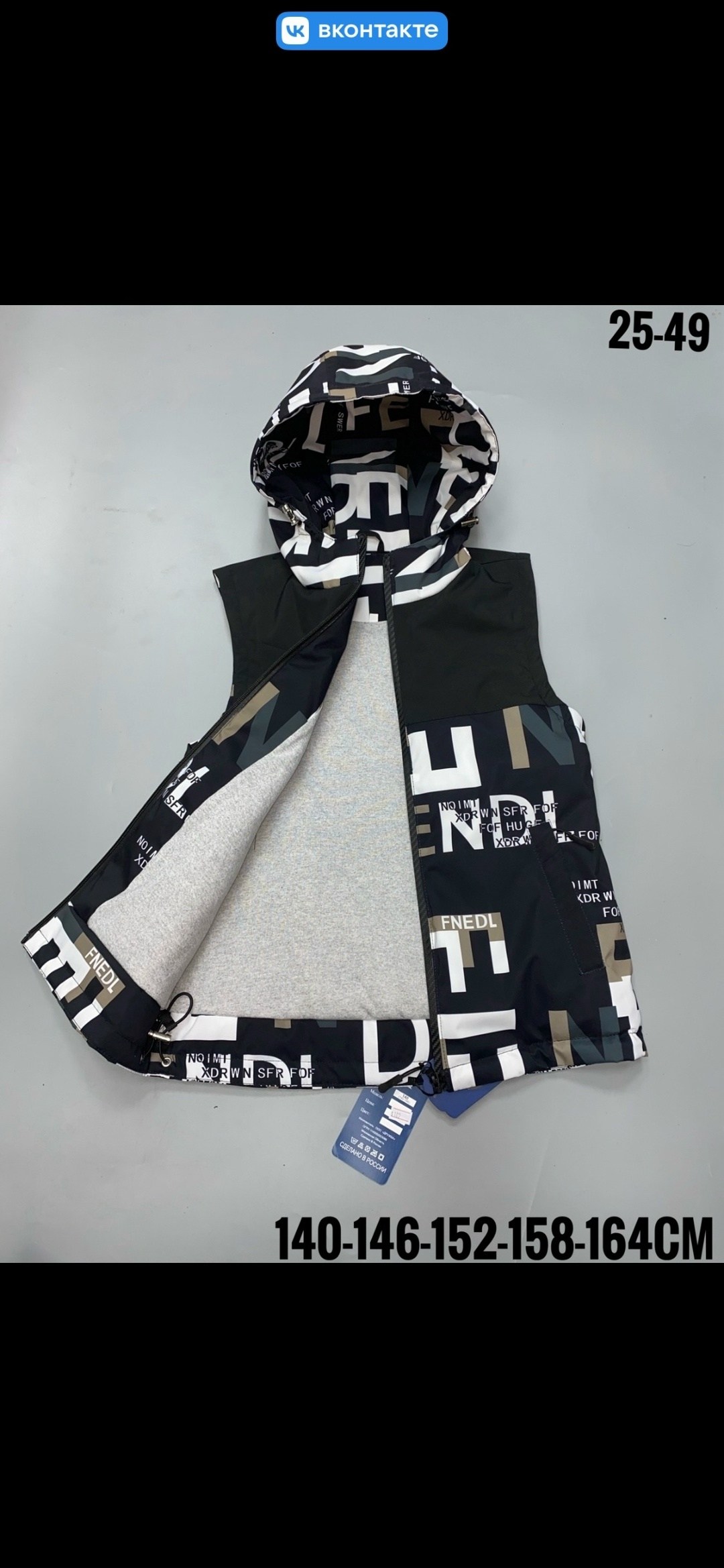 демисезонный жилет,жилет детский,жилет подростковая,жилет с утеплителем,жилетка детская