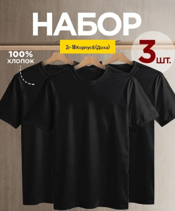 футболка мужская adidas,футболка adidas,adidas originals adidas,черная футболка adidas originals,мужские футболки adidas originals