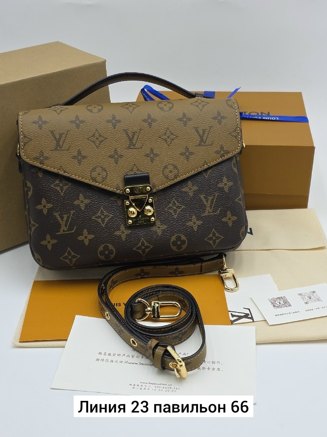 сумка louis vuitton pochette metis,сумкa louis vuitton,женская сумка louis vuitton,луи виттон сумка женская красная,pochette metis louis vuitton красный