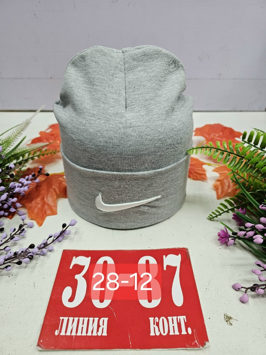 шапка двойная трикотажная,шапка двойная,шапка,шапка трикотажная,шапка для детей