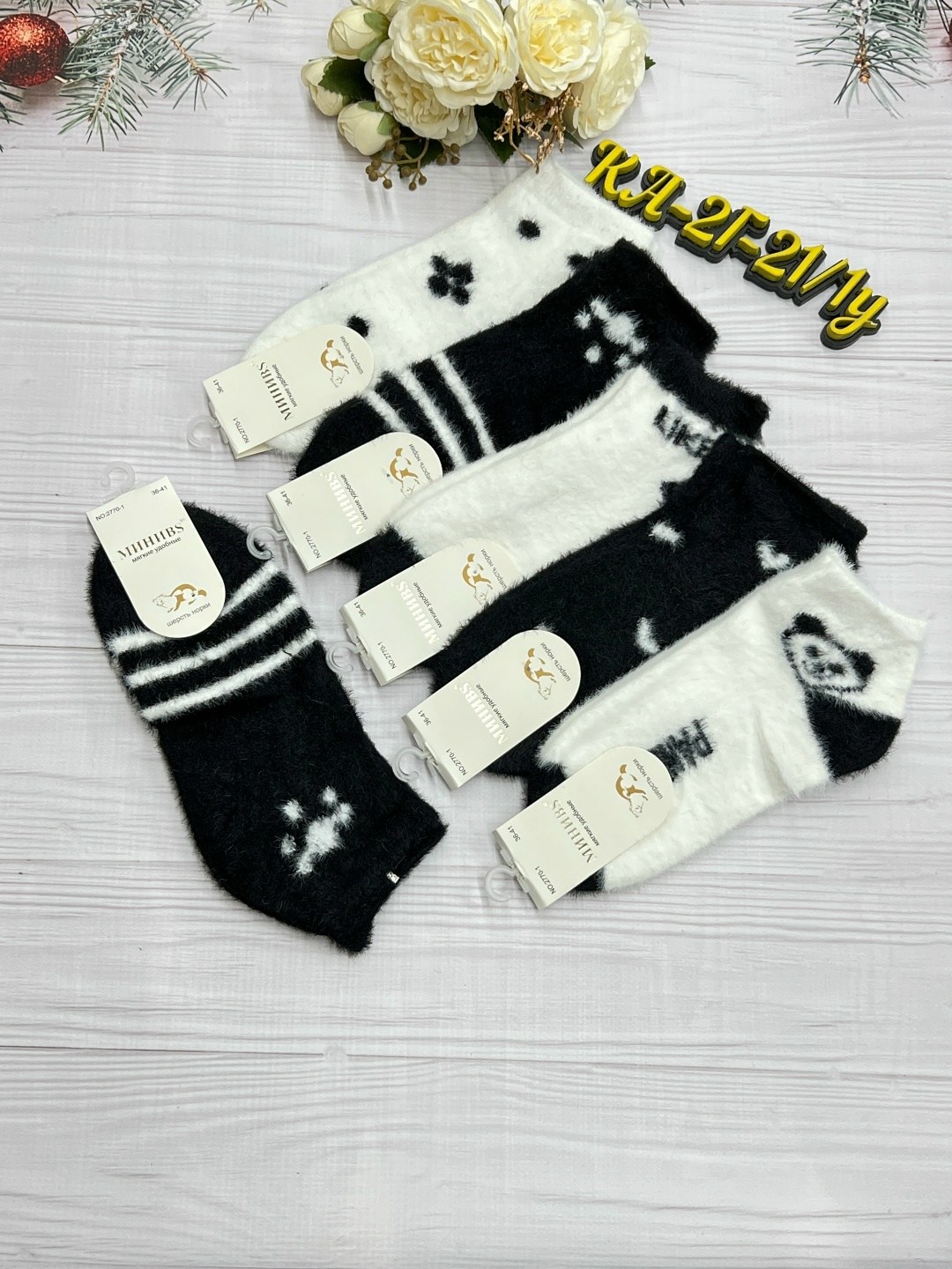 носки женские теплые,носки женские,носки женские 10 пар,носки норка,носки теплые зимние