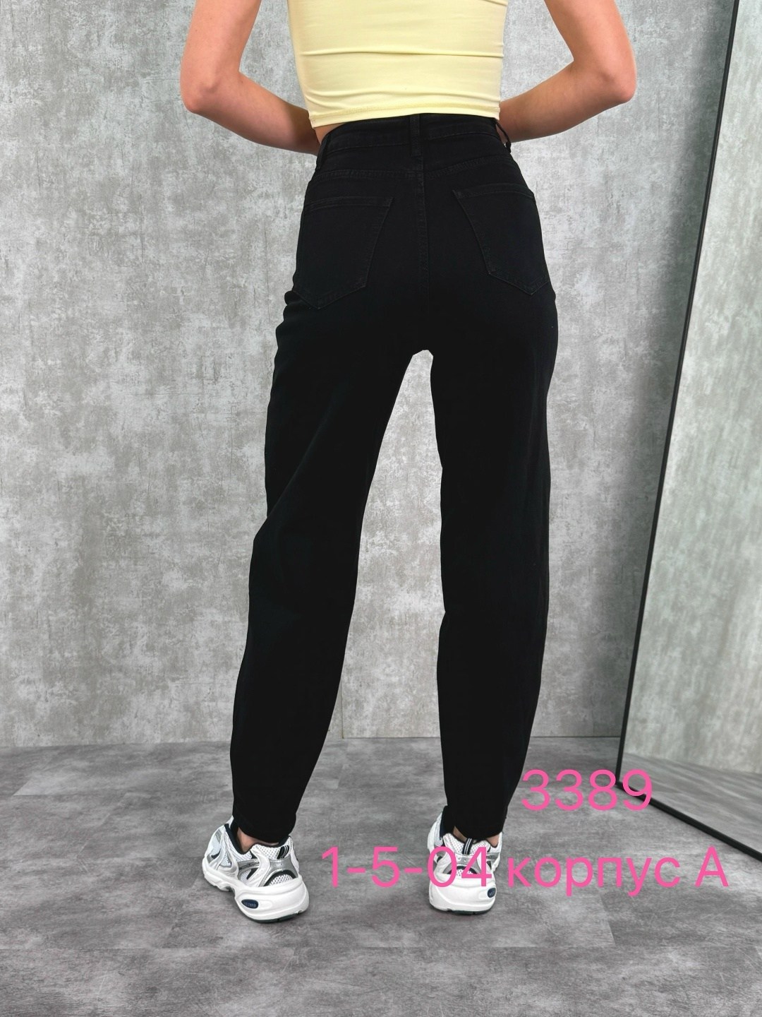 джинсы женские,брюки джинсы,штаны джинсы,джинсы мом женские,джинсы женские широкие