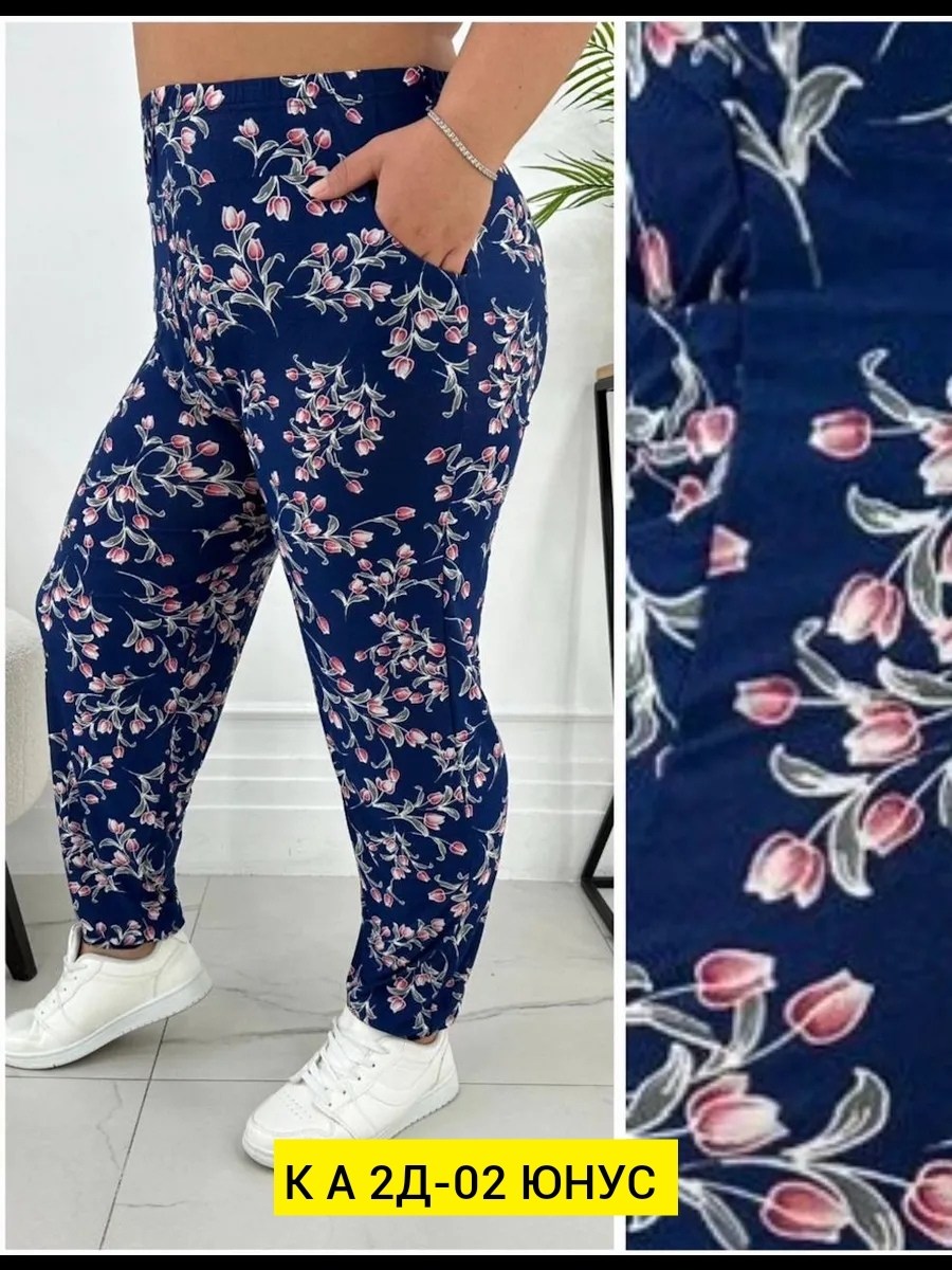 штаны султанки,домашние брюки,штаны женские,брюки женские от производителей оптом,брюки женские