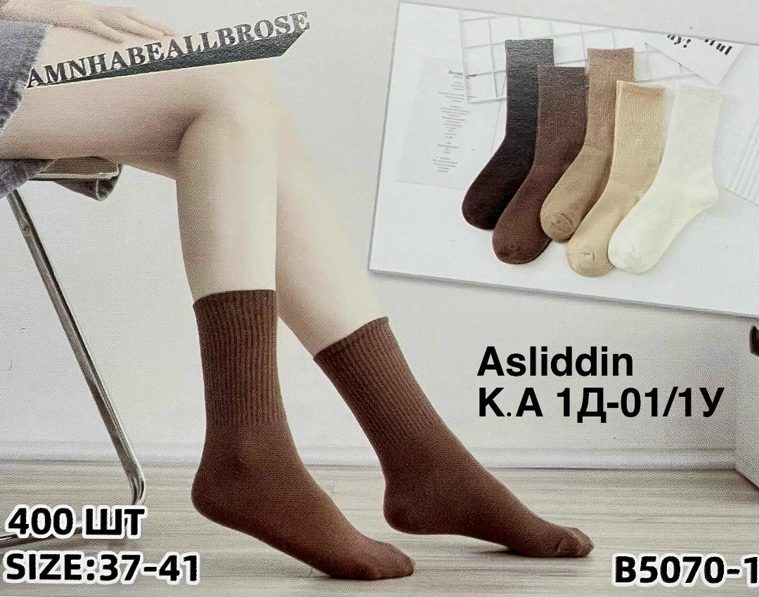 носки базовые,носки удлиненные,носки повседневные,носки женские,носки женские теплые