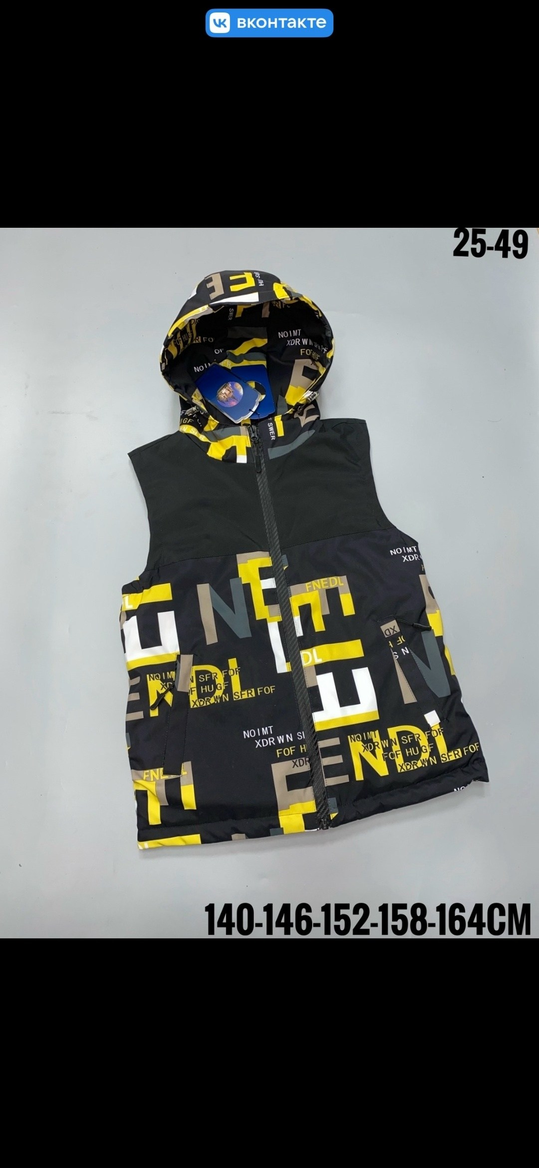 демисезонный жилет,жилет детский,жилет подростковая,жилет с утеплителем,жилетка детская