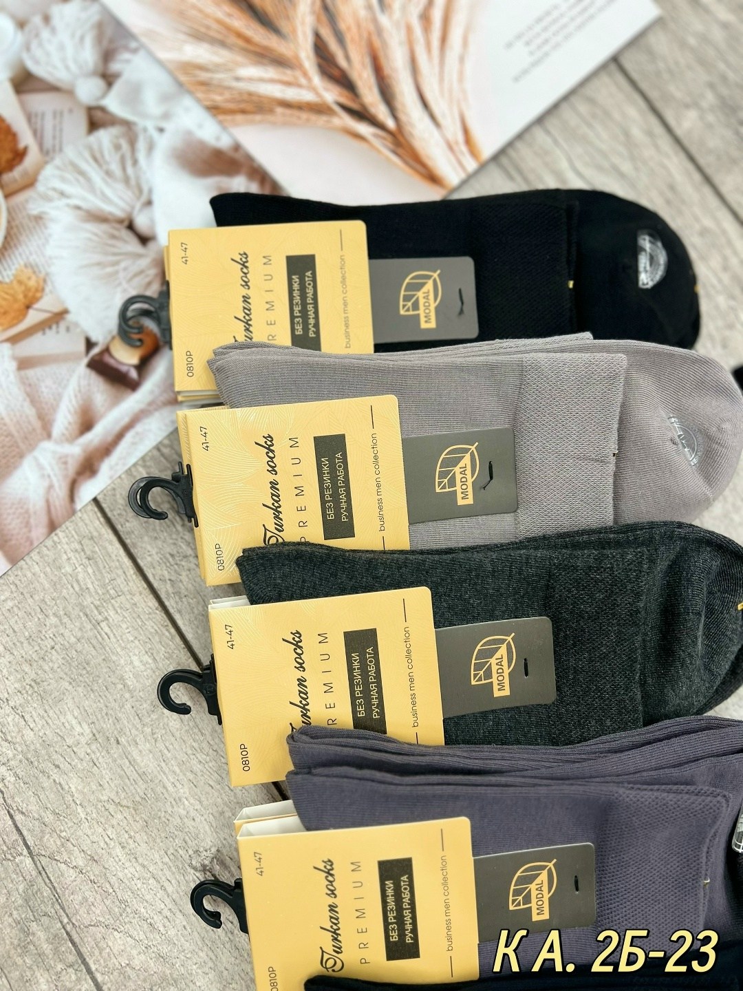 носки мужские,носки мужские 10 пар,комплект носки мужские,носки классические,носки мужские набор 5 пар