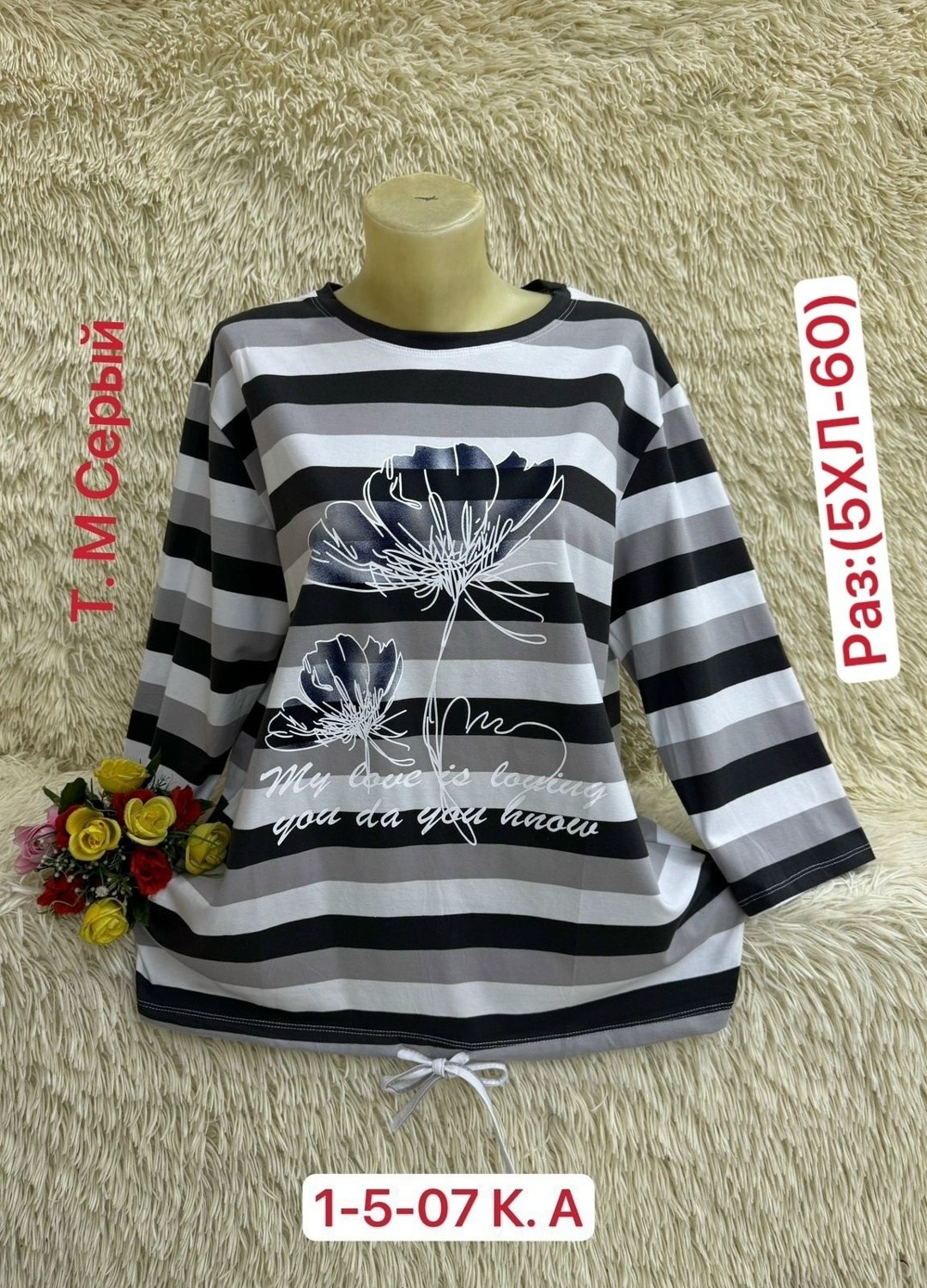 кофта женская,кофта хлопок,кофта туника,одежда кофта,кофта блузка