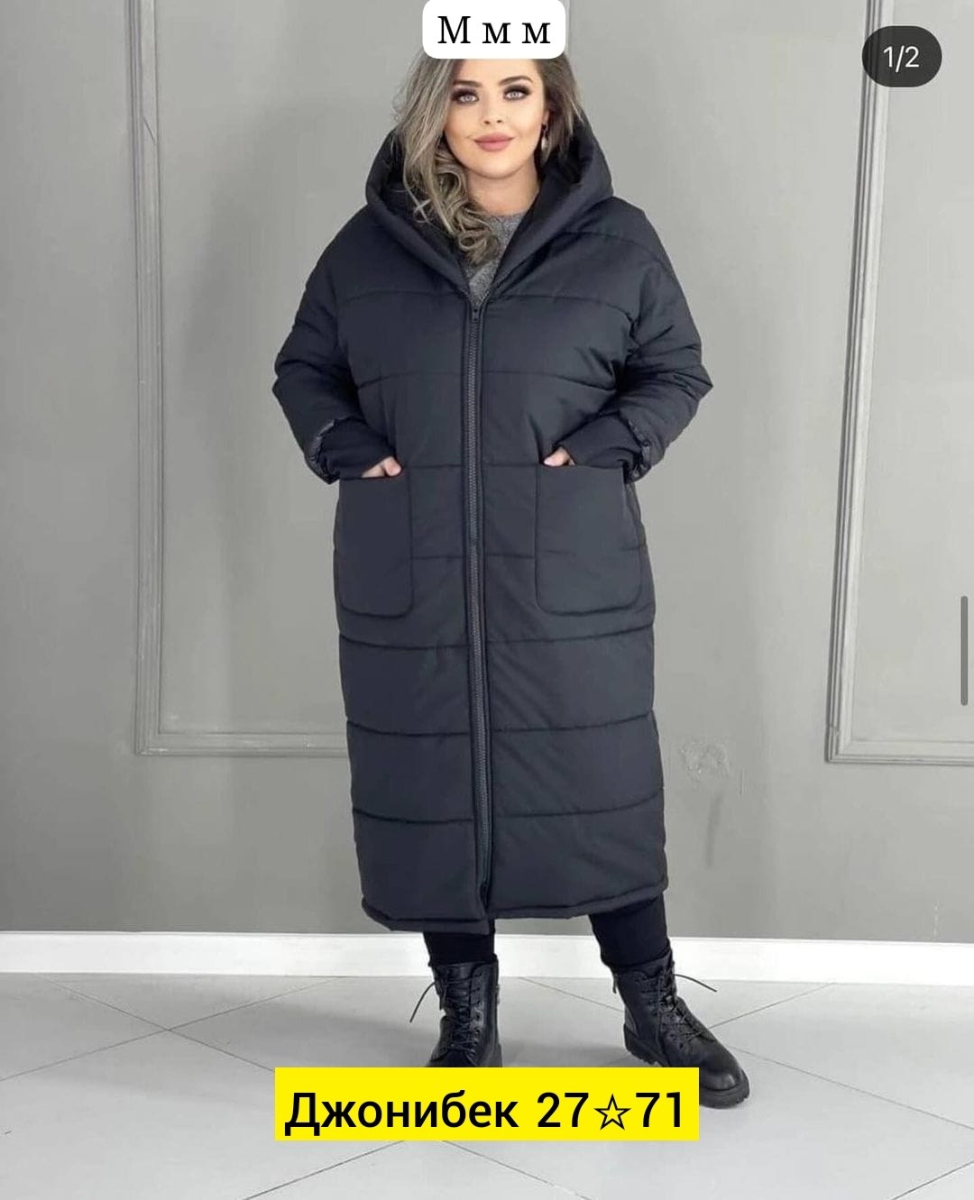 куртка стильная,куртка плащевка,куртка оверсайз,удлиненная демисезонная куртка,куртка теплая женская