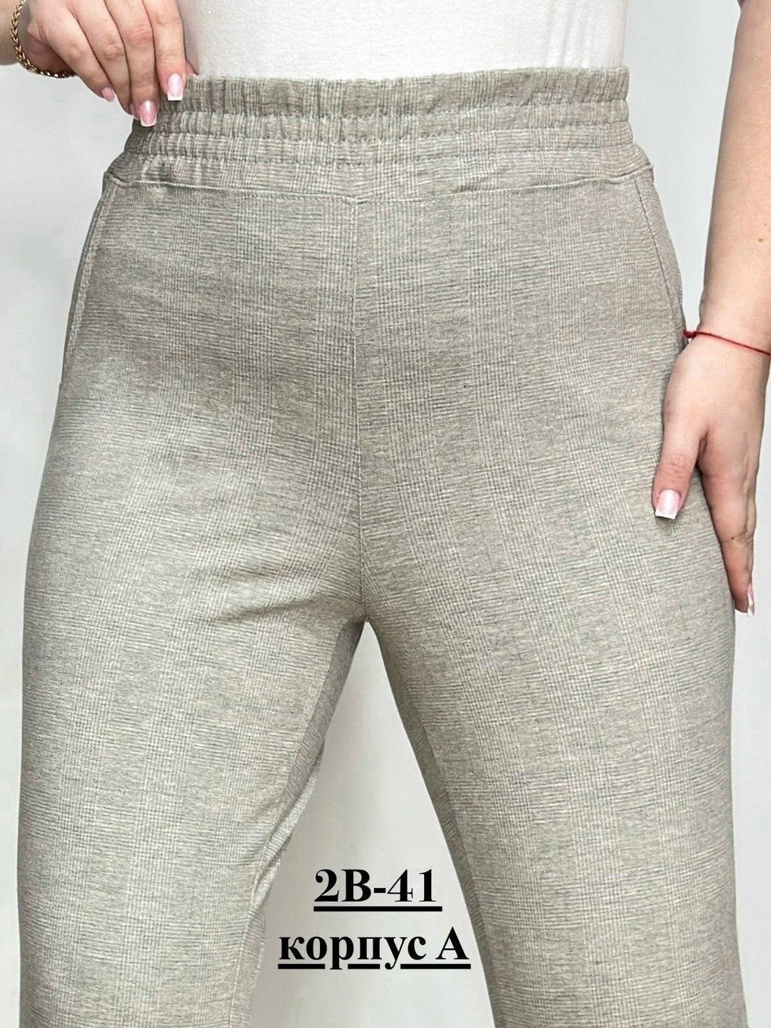 брюки женские,брюки трикотаж,штаны брюки женские,брюки лосины,брюки для женщин