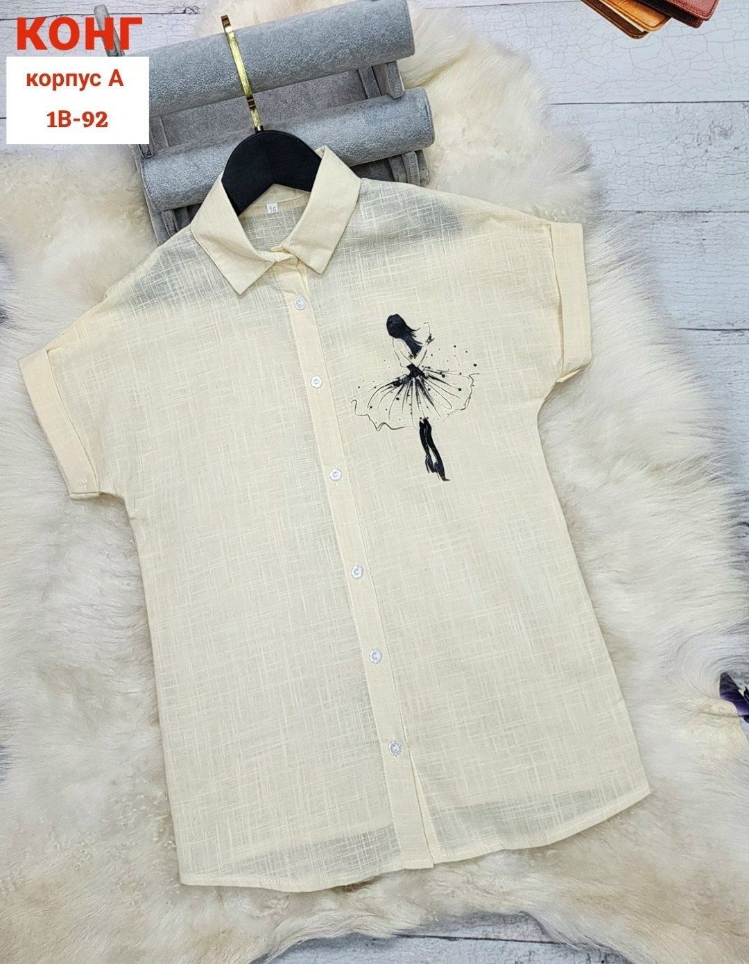 детская рубашка,рубашка блузка,повседневная рубашка,женская рубашка,рубашка