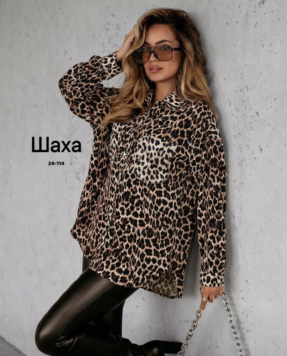 рубашка леопардовая,женская рубашка с леопардовым принтом,блузка с леопардовым принтом,рубашка из леопардовой ткани,женская рубашка-блуза с леопардовым принтом, длинным рукавом