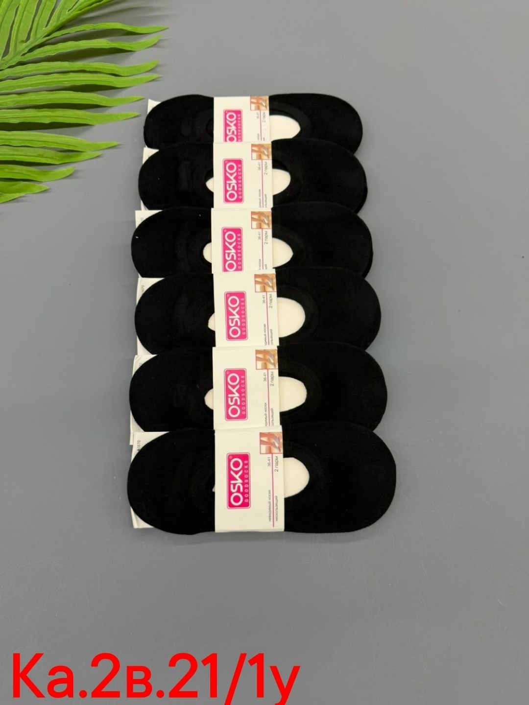 следки черные,следки женские,женские носки,носки следки,носки следки женские