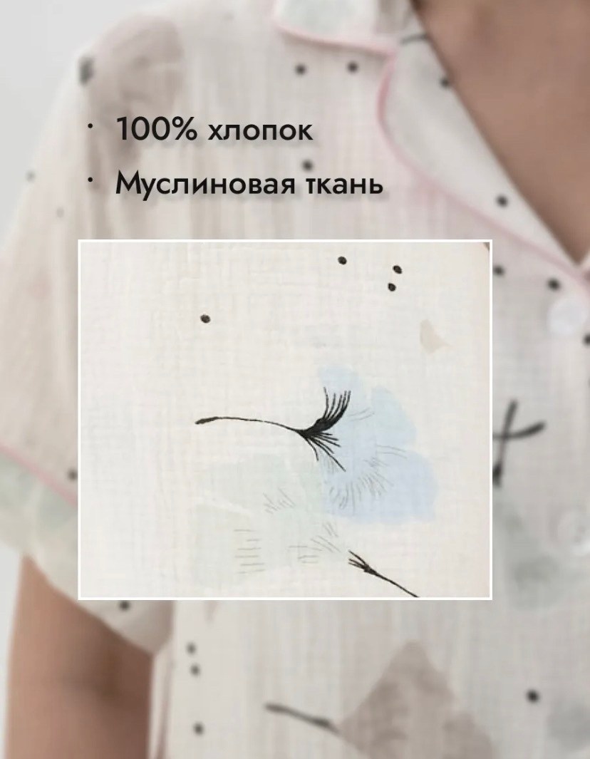 пижама женская с шортами,женская пижама,муслиновая пижама с шортами,пижама женская хлопок,пижама