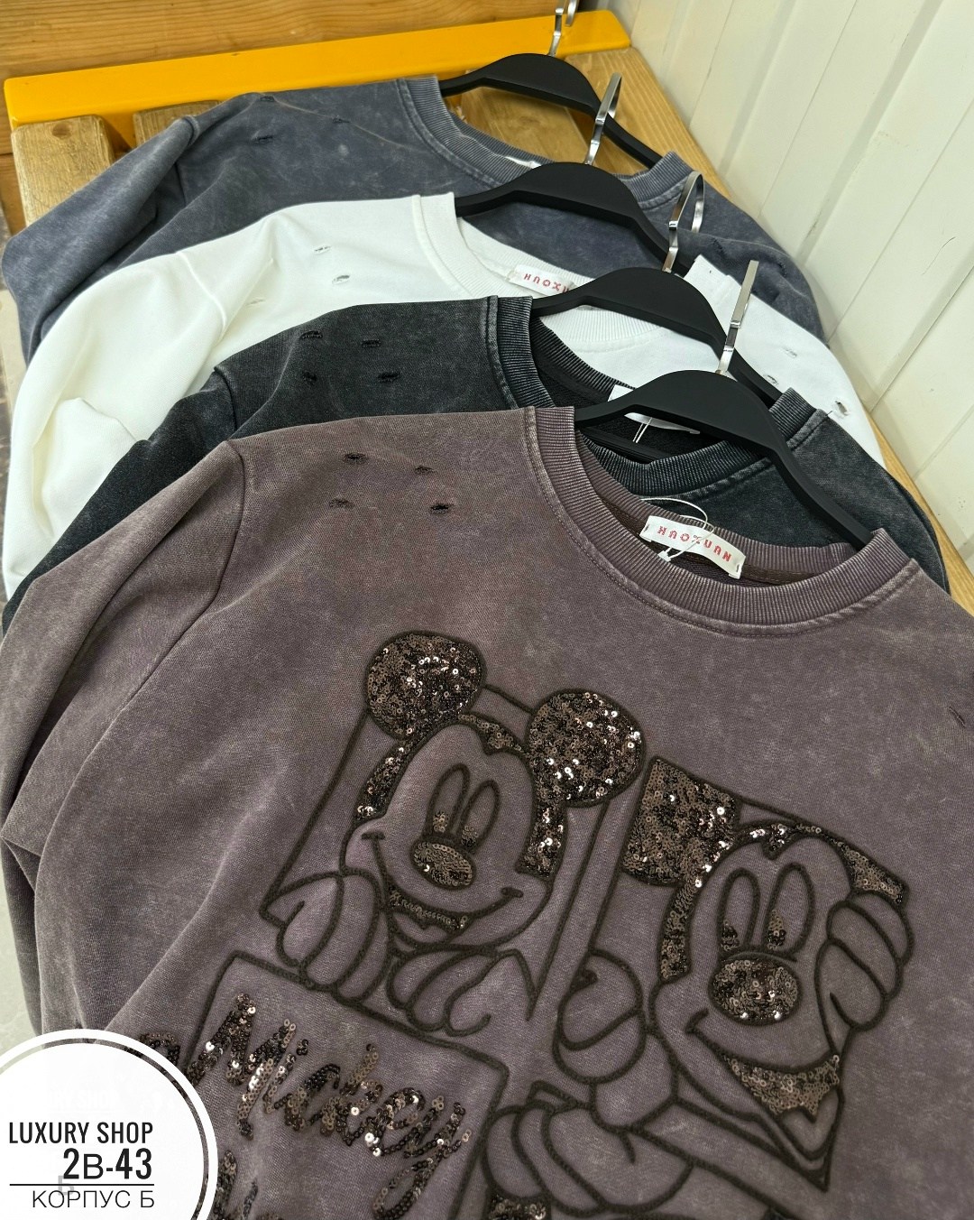 свитшот рваный толстовка варенка оверсайз кофта мики маус,женский свитшот,толстовка кофта,свитшот кофта,женская кофта