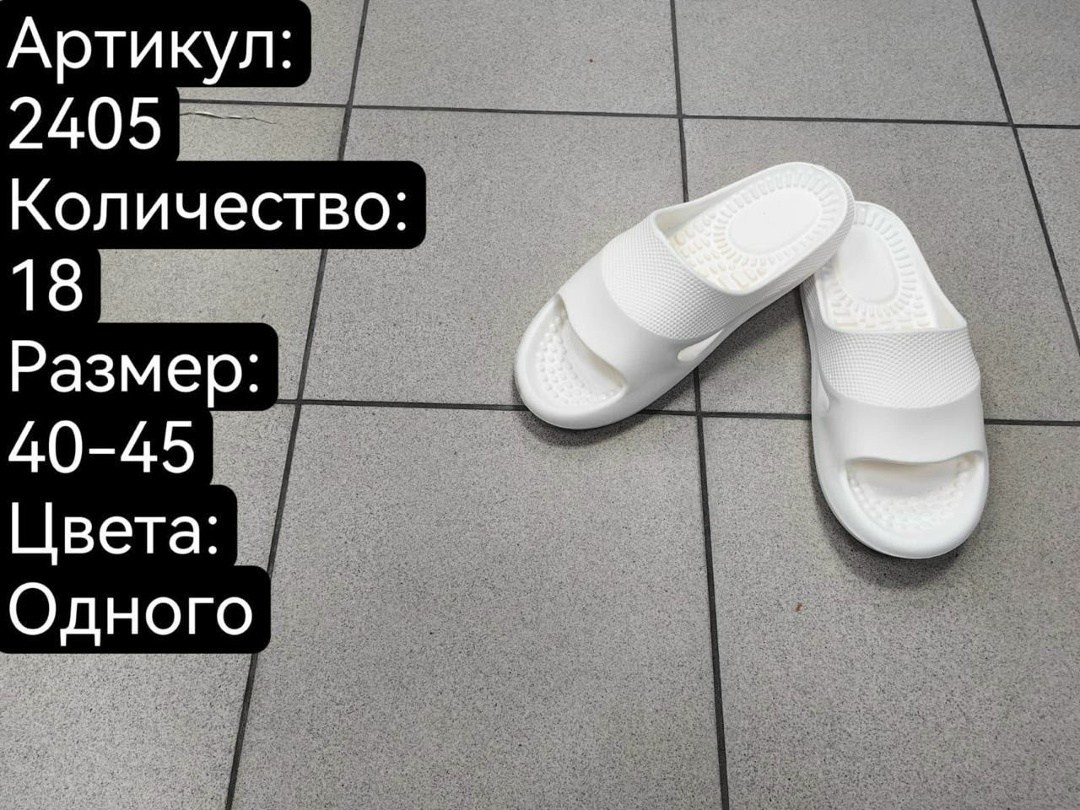 мужские шлепанцы,сланцы мужские,мужские тапочки,шлепанцы крокс,шлепки мужские