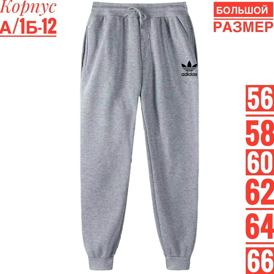 брюки спортивные adidas originals,спортивные брюки женские adidas pants черные,спортивные штаны подростковые adidas,adidas брюки мужские,штаны мужские adidas