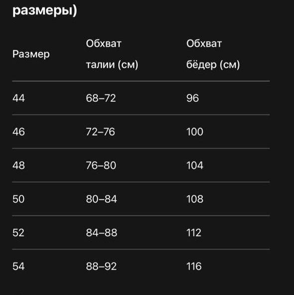 юбка из экокожи,кожаная юбка,юбка кожаная миди,кожаная юбка женская,юбка