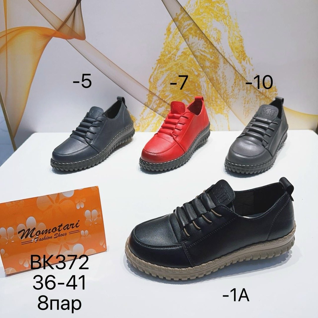 ,женская ,повседневная ,полуботинки женские, туфли