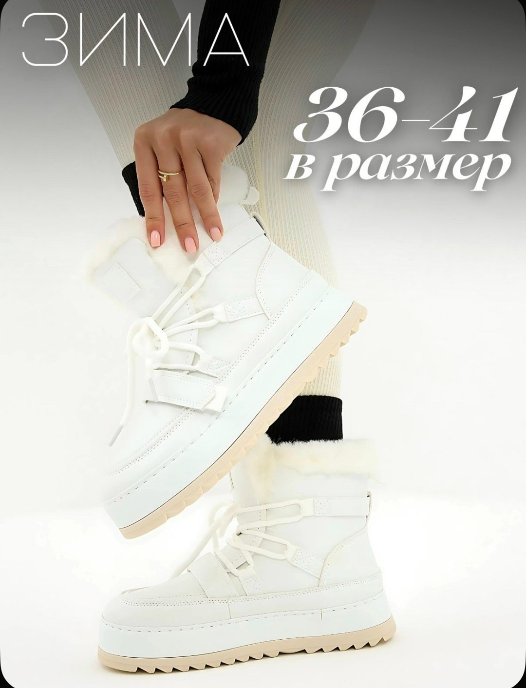 зимние женские дутики,,дутики,зимние женские угги,женские зимние угги на платформе