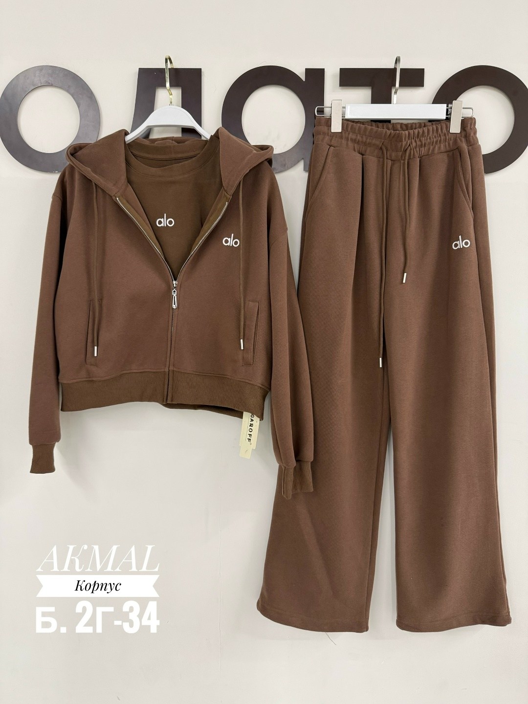 костюм на флисе,костюм женский,спортивный костюм,женские спортивные костюмы,костюм на флисе теплый