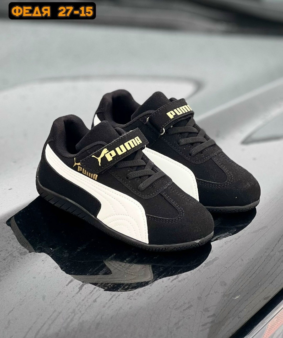 кроссовки puma,,кроссовки puma speedcat,кроссовки мужские puma,puma speedcat