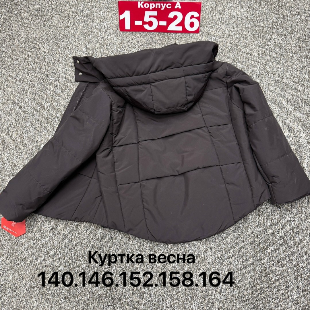 куртка демисезонная,куртка женская демисезонная,куртка женская бежевая,женская куртка,куртка