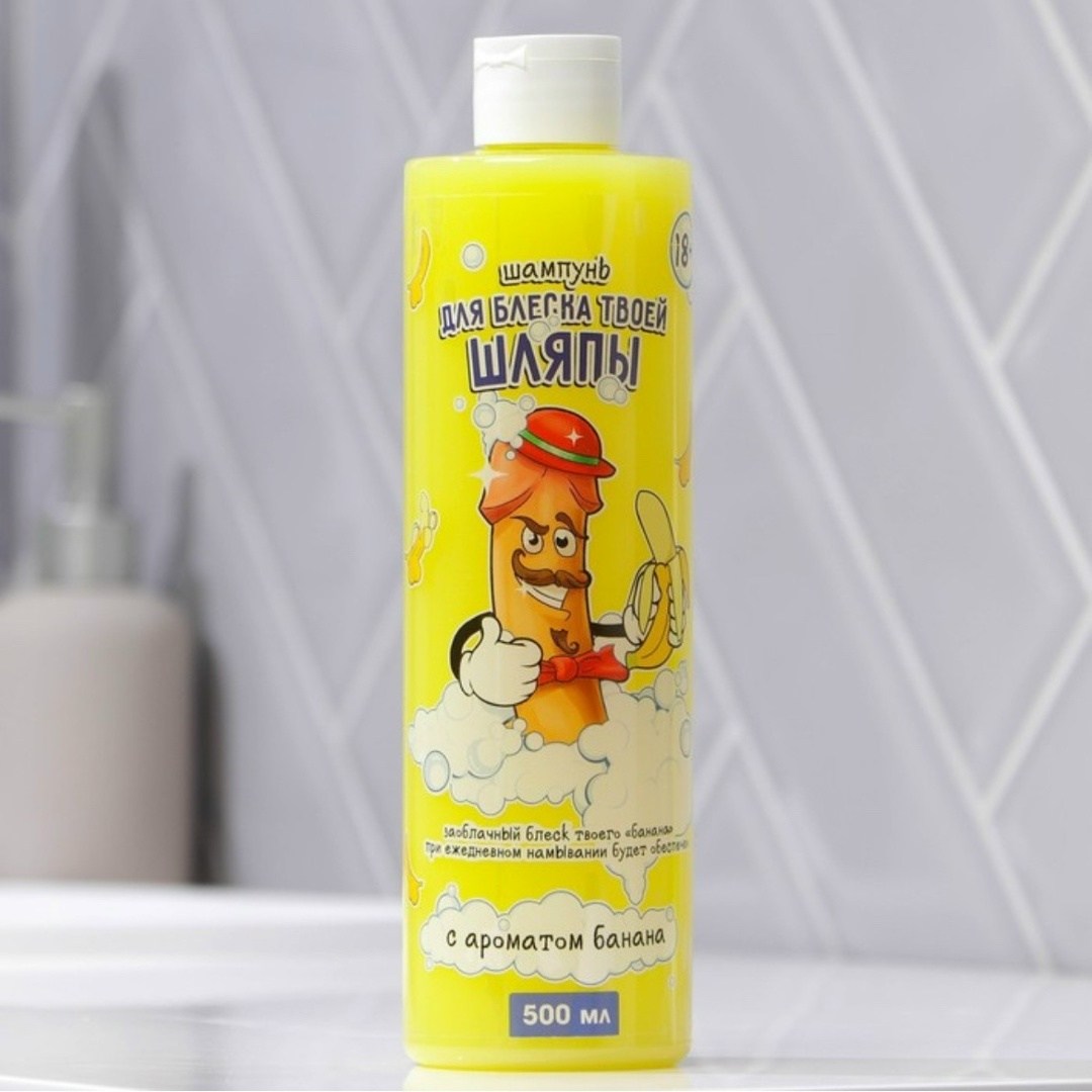 гель для душа "для мытья", 300 мл, аромат шоколада, 18+,гель для душа чистое счастье "для мытья" 300 мл аромат шоколада 18+,шампунь с ароматом конфет,гель для душа "для трёх лиц" 400 мл аромат шоколад