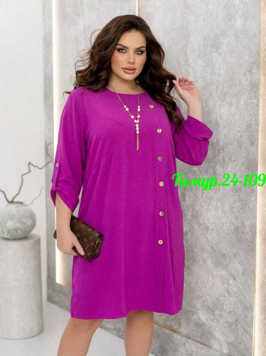 платье,нарядное платье,женское платье,платье для полных,платье большие размеры