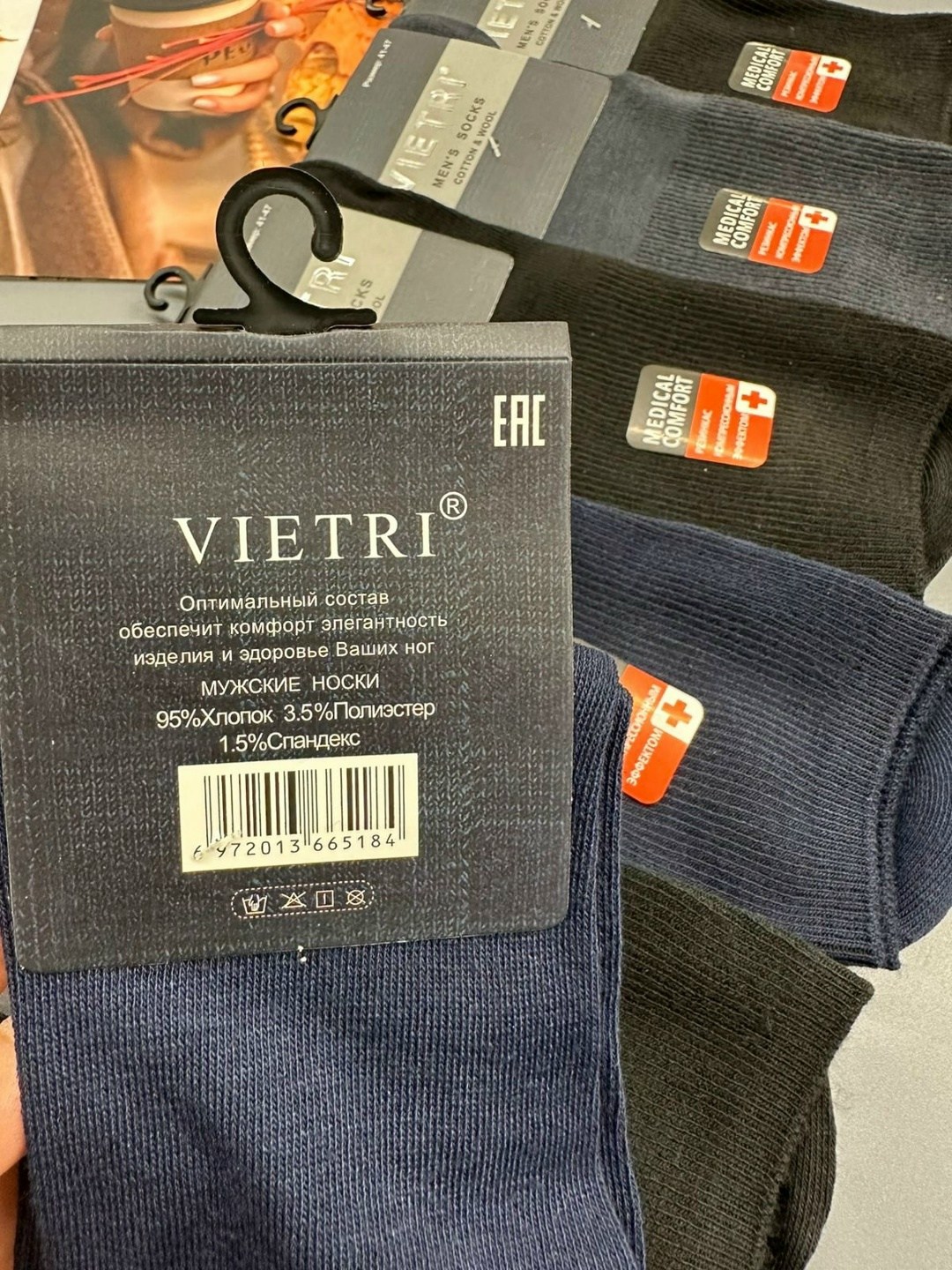 мужские носки,носки мужские 10 пар,комплект носки мужские,носки универсальные,мужские носки классические