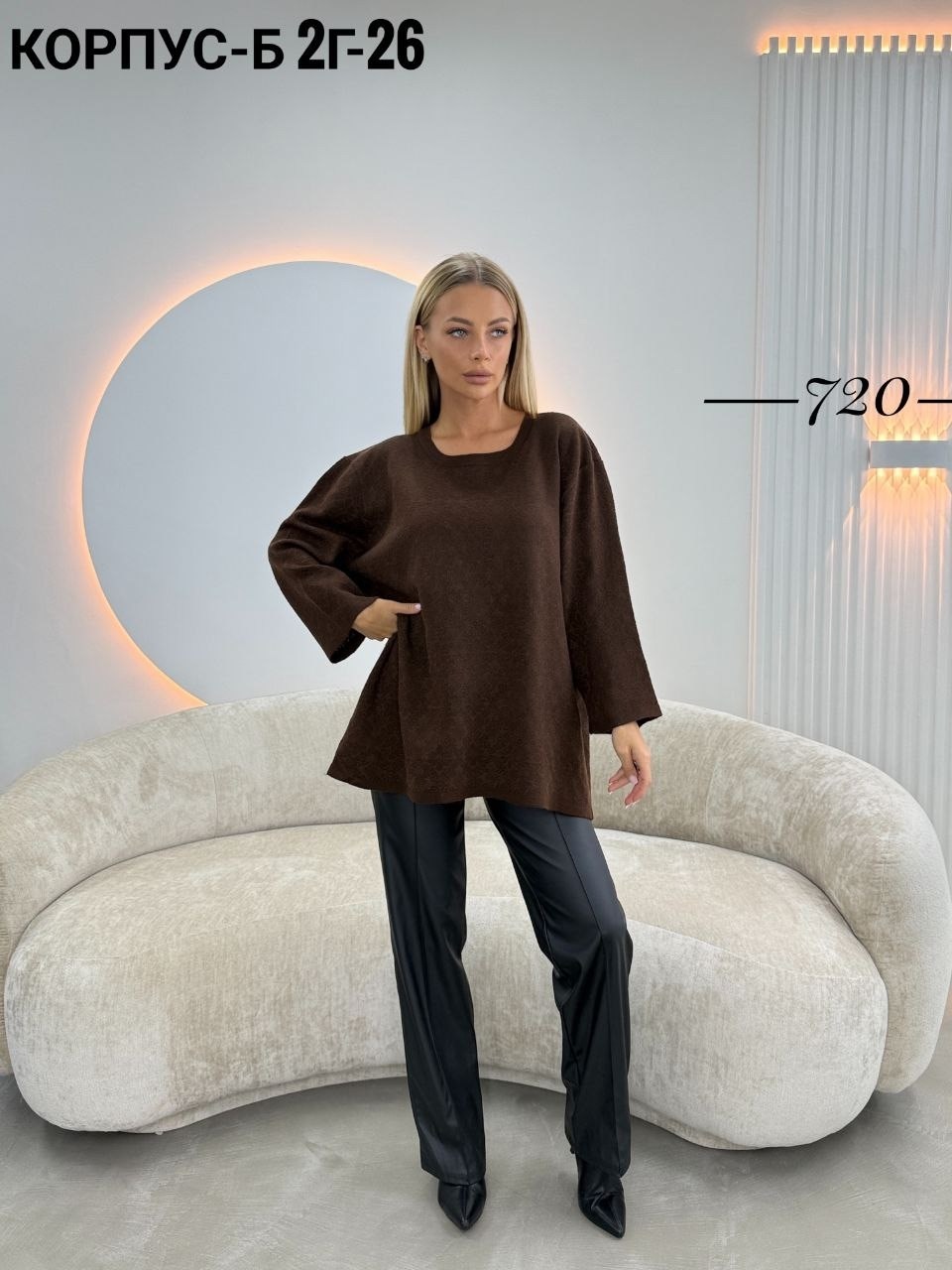 кофта женская,кофта,стильная кофта,кофта женская джемпер,джемпер женские