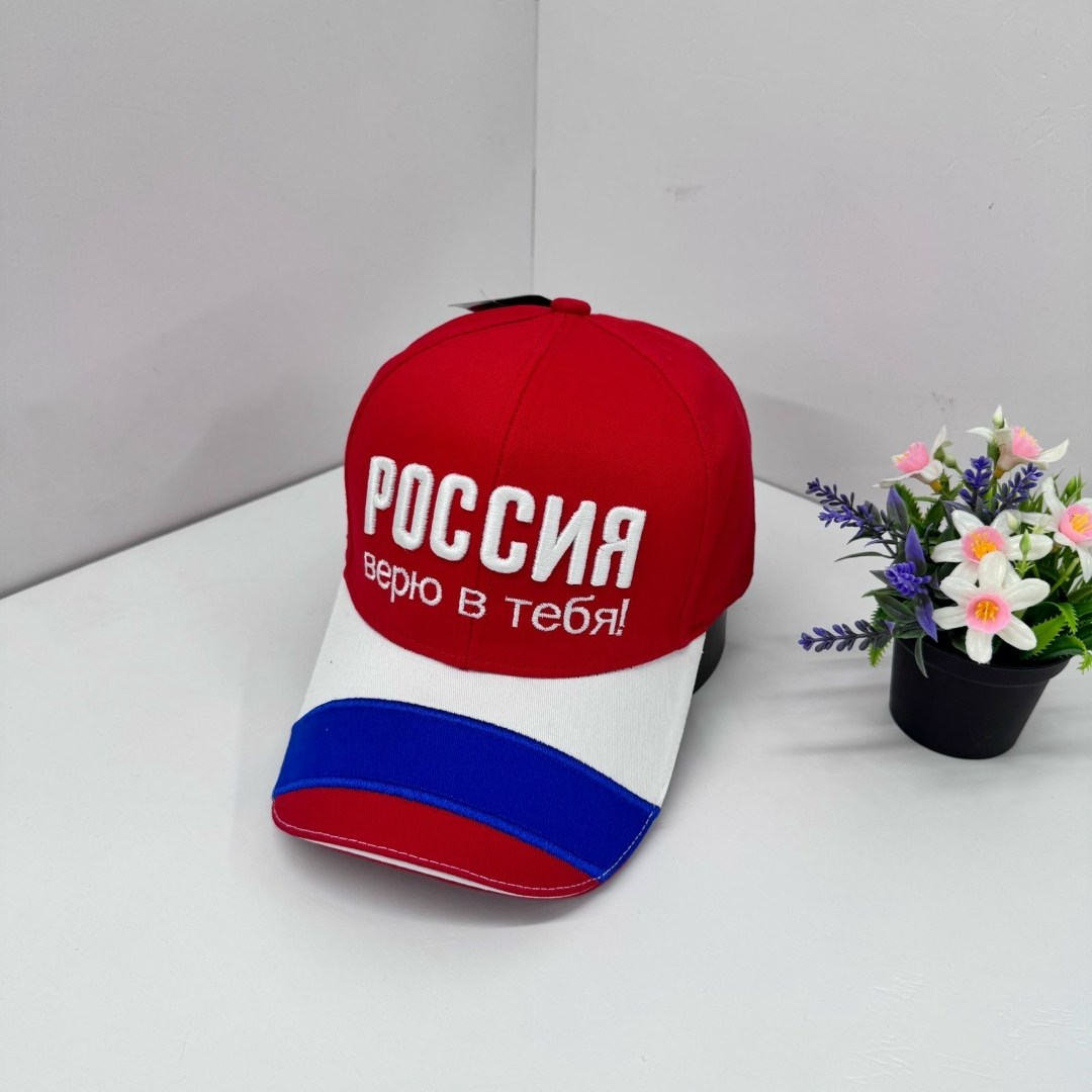 бейсболка россия,кепка россия,бейсболка russia,бейсболка toda style россия только вперёд темно-синий,бейсболка "россия только вперед"